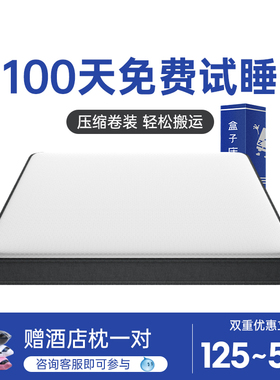 海马亦言儿童专用床垫家用乳胶薄款独立弹簧软硬12/15CM名牌定制