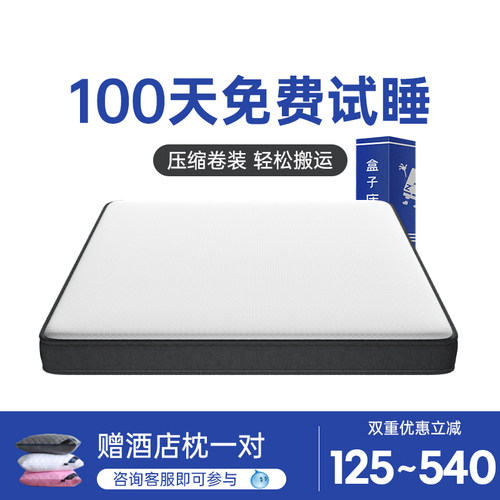 海马儿童专用床垫薄款12/15CM