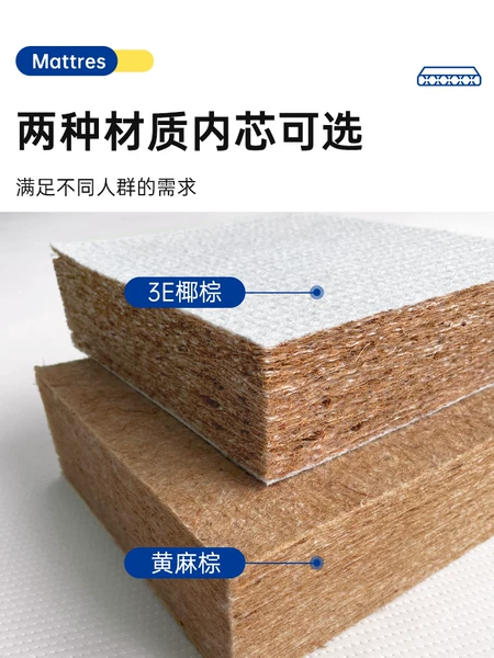 Товары от 海马亦言床垫企业店