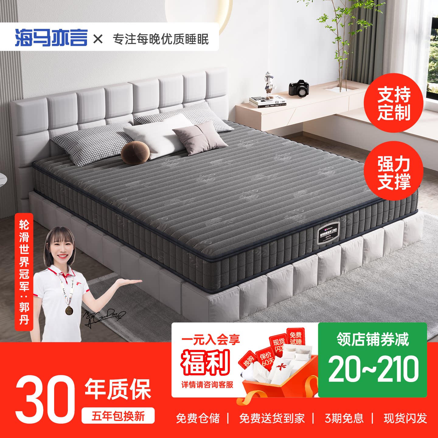 海马亦言天然椰棕床垫1.8m1.5米软硬棕榈家用乳胶厚高箱床垫全