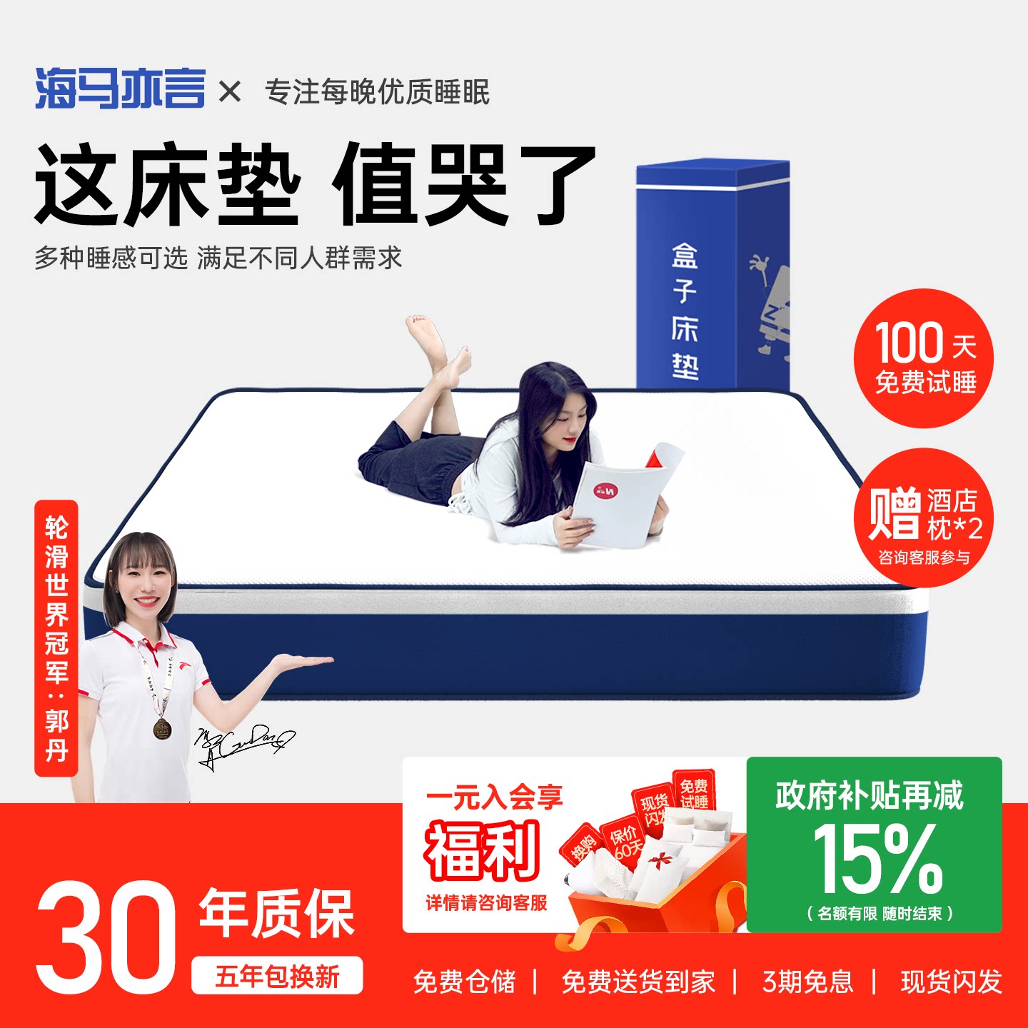 香港可拆盒子家用软垫双人软硬压缩卷包弹簧床垫席梦思厚20CM酒店