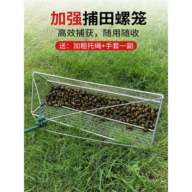 新型 捞螺蛳神器抓螺丝工具篮子捕田螺推网河蚌拖网花甲蚬子扒网