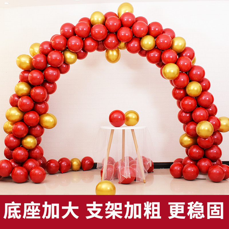 婚庆户外布置石榴红马卡龙彩虹拱门场景开业气球布置结婚婚礼装饰