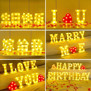 字母灯led生日快乐marryme发光字牌表白求婚布置场景装饰室内用品