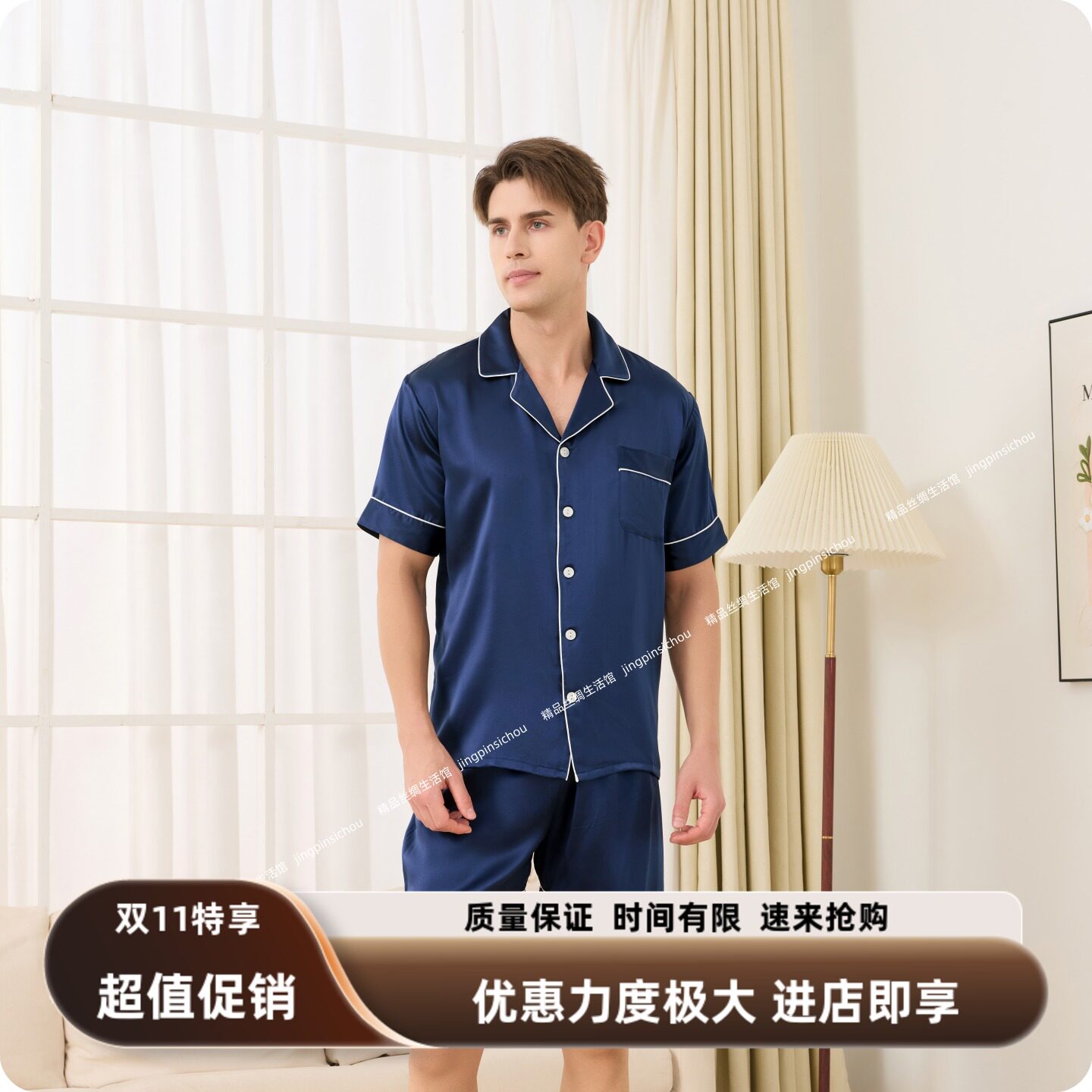 蓓恋丝22/40姆米重磅真丝睡衣男夏100%桑蚕丝短袖短裤丝绸起居服