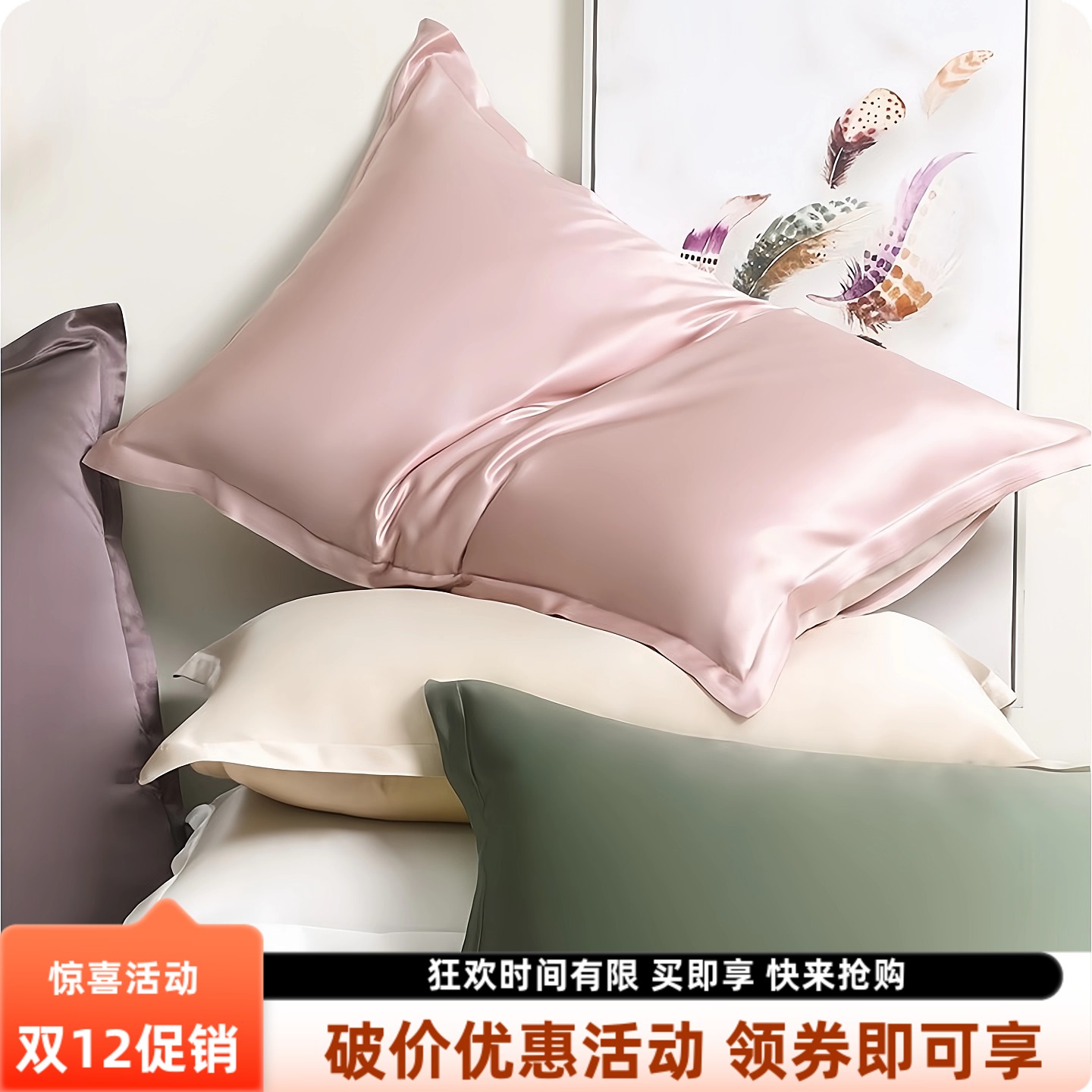 6A正品40姆米加厚真丝枕套双面款