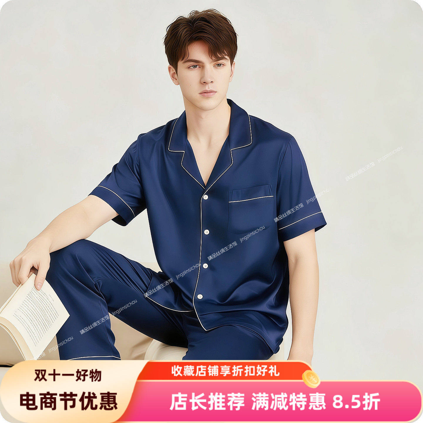 6A正品40姆米重磅真丝睡衣男春秋100%桑蚕丝丝绸居家服短袖长裤