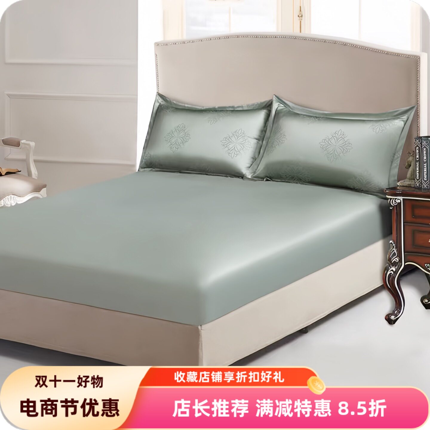 35姆米加厚宽幅无缝真丝床笠