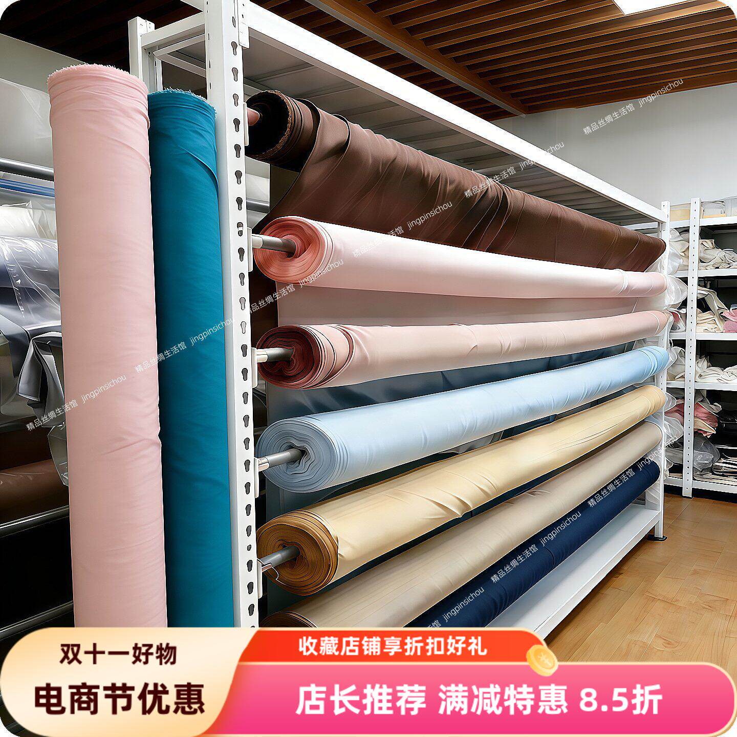 6A正品足19姆米抗皱宽幅真丝面料285门幅100%桑蚕丝被套床单面料