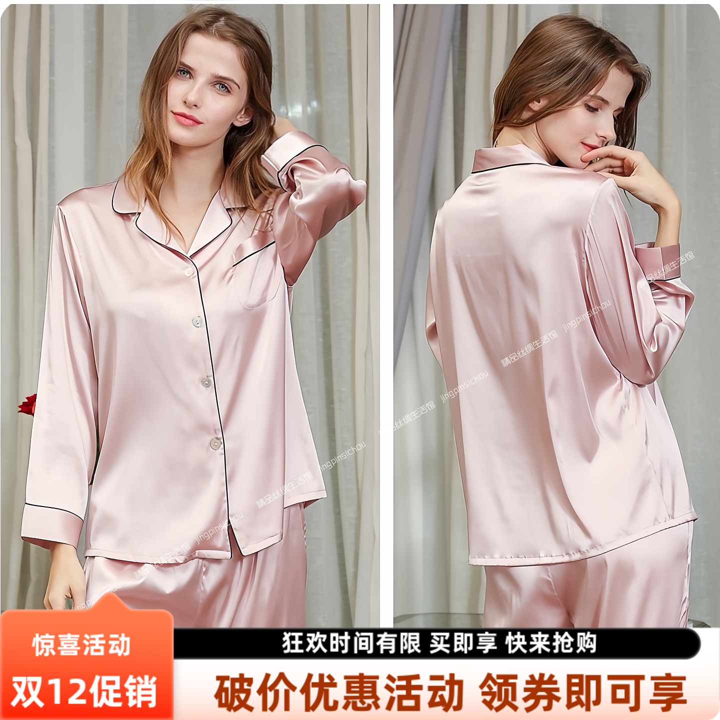 清仓处理30/40姆米重磅真丝睡衣