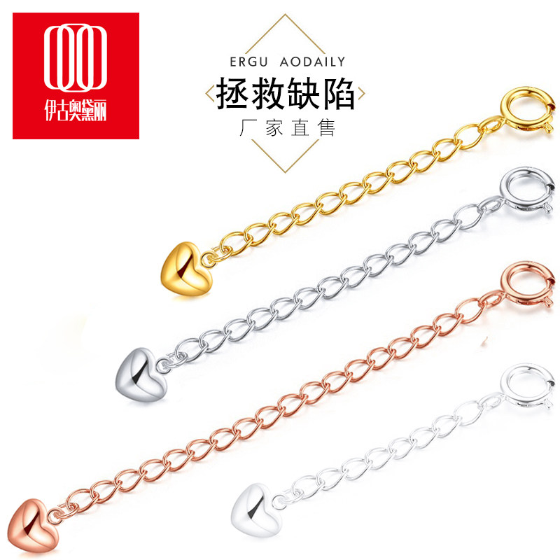 整套925纯银延长链Diy配件项链手链加长链尾链【弹簧扣延长链】,饰品/流行首饰/时尚饰品新,链条,淘宝优惠券,粉丝福利购,淘宝优惠卷
