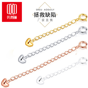 整套925纯银延长链Diy配件项链手链加长链尾链 弹簧扣延长链
