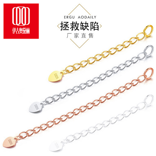 925纯银项链延长链加长链