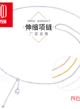 整套925银项链十字防过敏可调