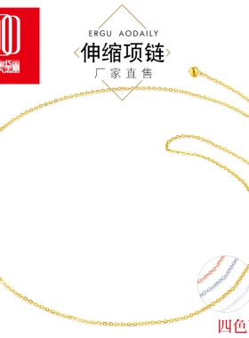 925纯银项链伸缩链防过敏可调