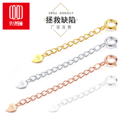 整套925纯银延长链Diy配件项链手链加长链尾链 弹簧扣延长链