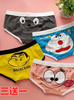 超人内裤女纯棉女士低腰女生三角裤学生性感少女可爱卡通透气底裤