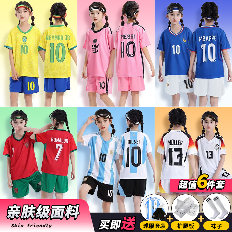 足球服儿童夏季短袖轻晓