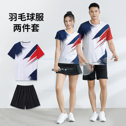 新款夏季速干羽毛球服男女比赛训练服短款2025高颜值羽毛球服套装