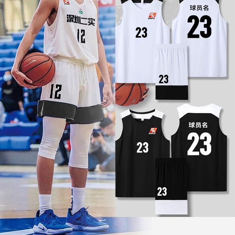 2K篮球服套装男女定制运动背心训练服大学生比赛队服夏季透气球衣