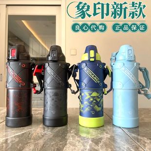 2025日本专柜象印保温杯儿童运动水壶 户外不锈钢保暖壶HB10/HA10