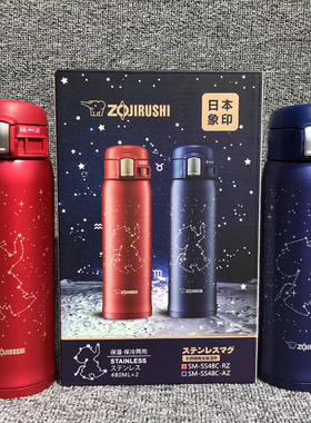 象印保温杯SM-SS48C/G/SZ36真空不锈钢男女时尚便携车载进口水杯