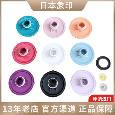 象印保温杯SM-EB/EC20/ED30杯盖上盖密封圈泄气阀盖子原装配件