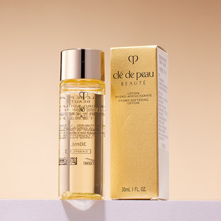 肌肤之钥CPB光采赋活精华水保湿露滋润清爽30ml小样 爽肤紧致滋养