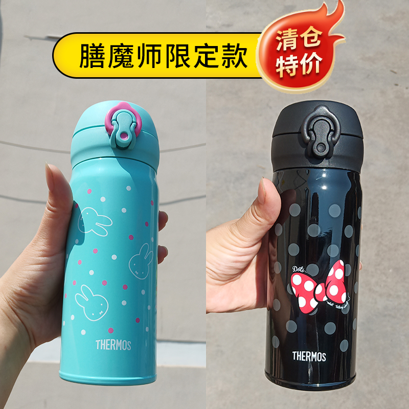 膳魔师米奇米菲蝴蝶迪士尼保温杯