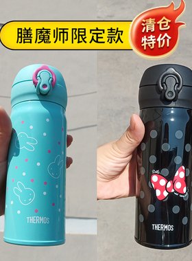 新款日本膳魔师联名迪士尼限量款保温杯JNL-403B米奇米菲蝴蝶结