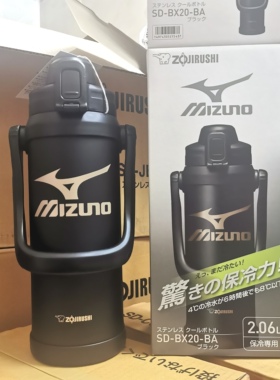 日本象印原装进口大容量不锈钢/保温保冷运动水壶SD-BX20 旅行壶