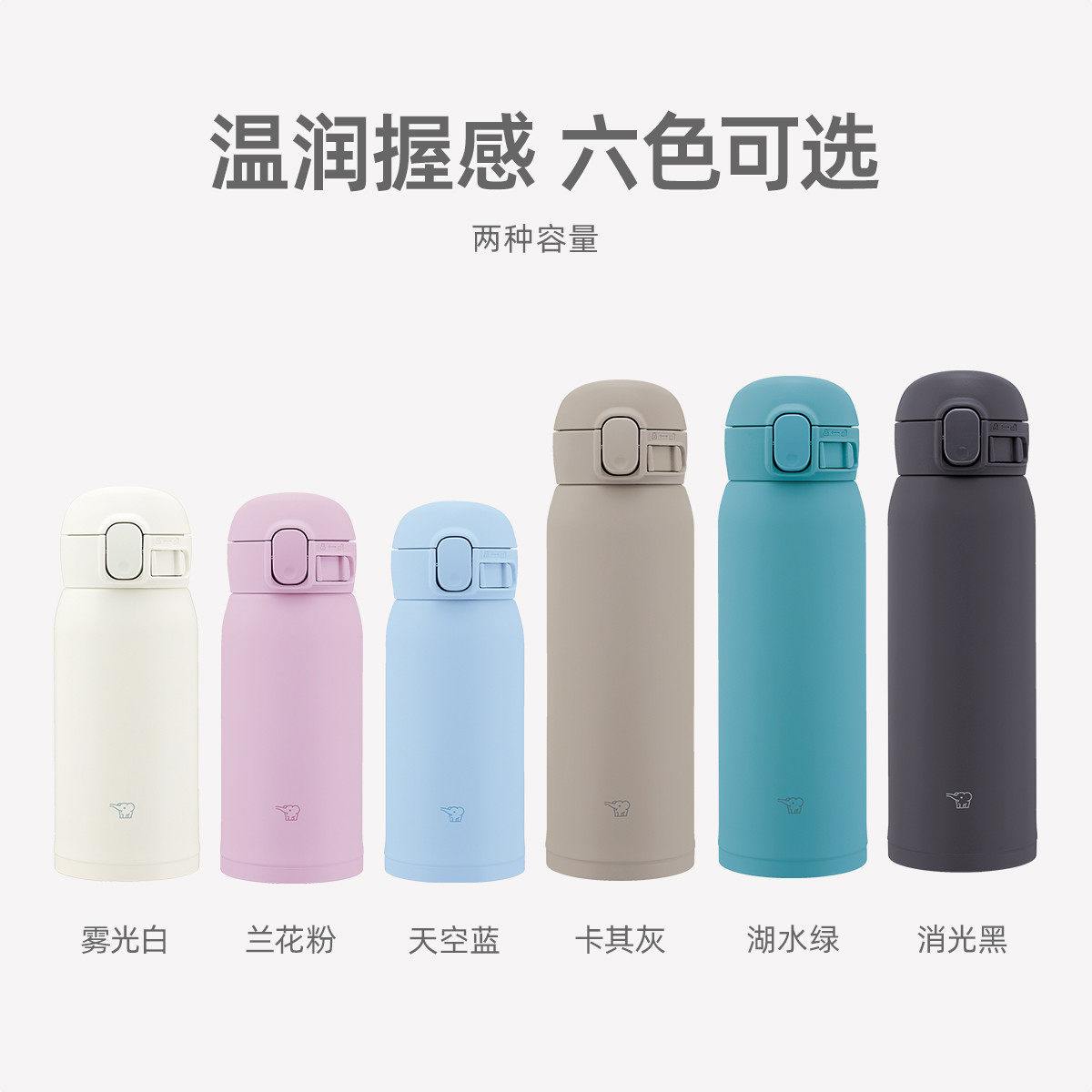 2023款新品日本进口象印保温杯