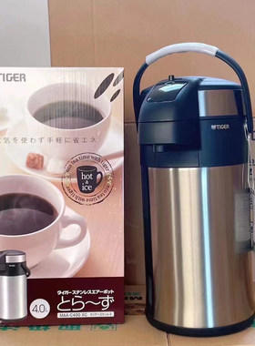 日本原装TIGER虎牌保温壶家用