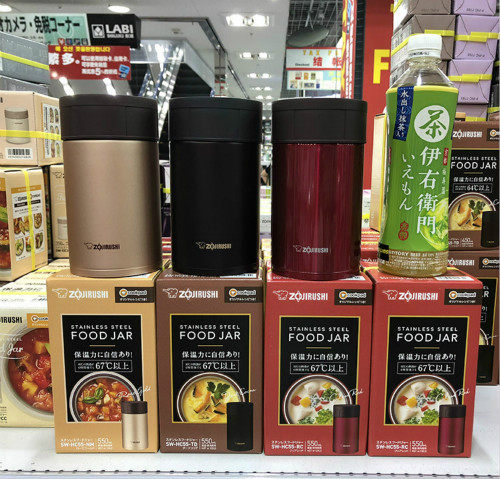 日本进口正品象印男女焖烧罐杯保温罐桶杯SW-HC55 550ml HB45