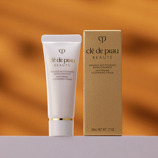 cpb肌肤之钥洗面奶20ml小样 清爽滋润光采洁面膏泡沫控油深层清洁