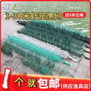 虾笼地笼有结结网6至25节黄鳝泥鳅虾笼鱼笼长形套皮网粘网