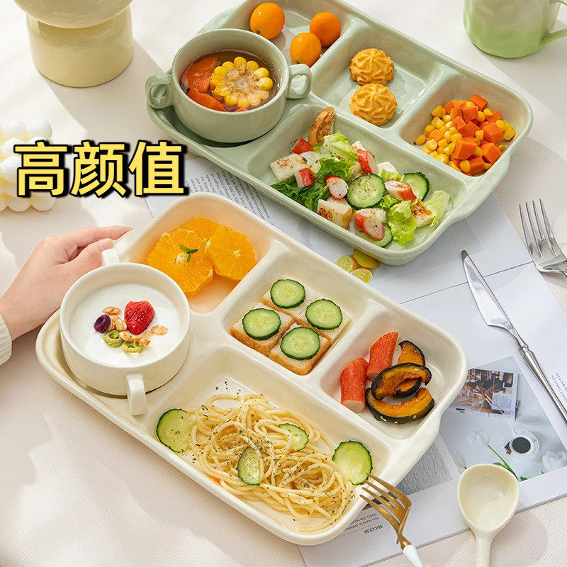 漂亮分格餐盘高颜值简约奶油风早餐盘创意轻奢减脂色釉陶瓷陶瓷餐,餐饮具,盘,淘宝优惠券,粉丝福利购,淘宝优惠卷