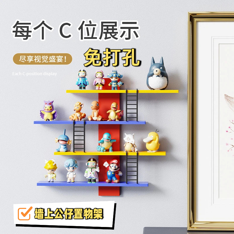 墙上公仔置物壁挂式盲盒置物架免打孔手办公仔收纳架房间墙上摆件