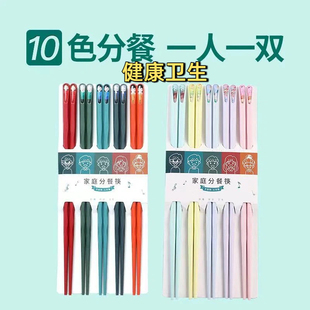 一人一个专用筷子合金筷子高颜值人物风景十色防滑防霉家庭分餐筷