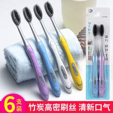 情梳万缕 情侣牙刷双支组合装清洁口腔细丝竹炭软毛牙刷6只家庭装