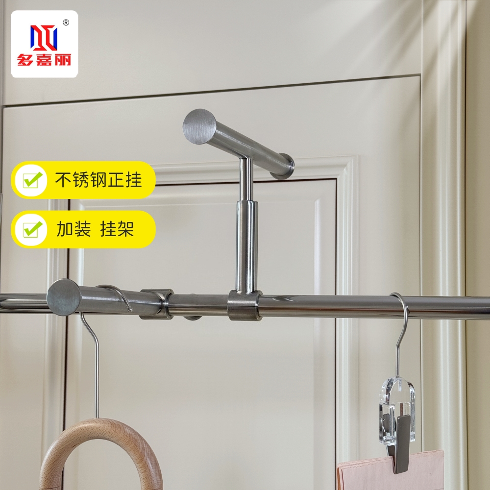 服装店不锈钢加高款卡25圆管挂杆