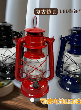 复古仿真LED马灯铁+玻璃防煤油灯
