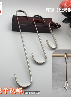 服装店S挂钩 韩版加长S挂钩不锈钢哑光银色珠镍牛仔裤吊环钩扁S勾