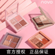 NOVO四色眼影盘超火闪粉小盘珠光便携防水平价大地色学生小众正品