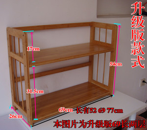 两三层桌面书架置物架实木简易书柜桌上书架楠竹儿童小书架包邮