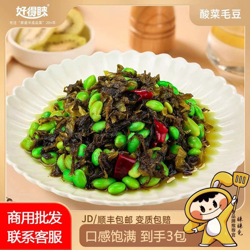 好得睐酸菜毛豆350g*3袋