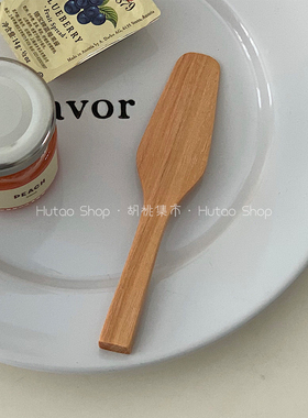胡桃集市 ins韩国原版ondo同款木质奶油刀果酱刀早餐面包涂抹刀