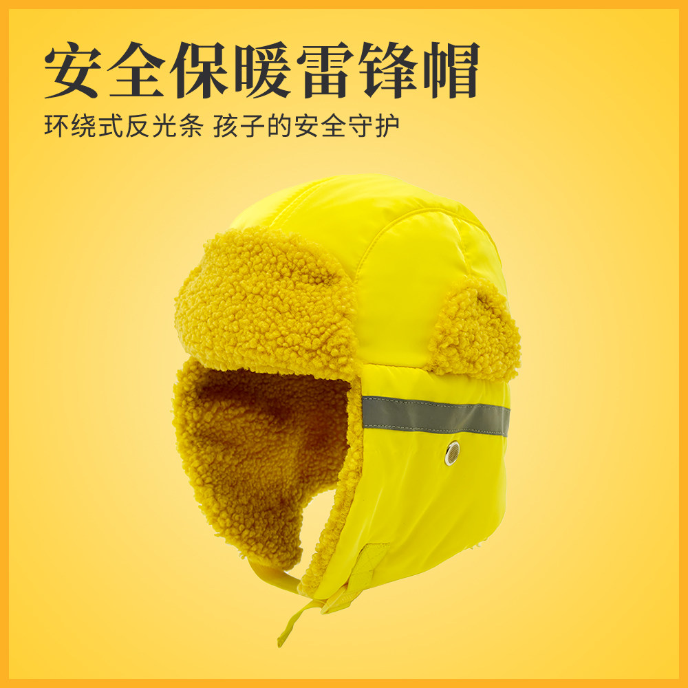 护耳帽子加绒保暖防寒男女同款加帽子