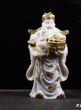 象牙果如意聚宝盆财神爷摆件财神办公室家居招财保平安工艺品