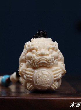 象牙果貔貅抱球招财手把件 男士随身手把件时来运转吊坠挂件送礼